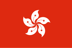 Hong Kong Dollar