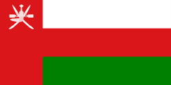 Omani Rial