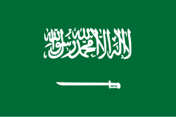 Saudi Riyal
